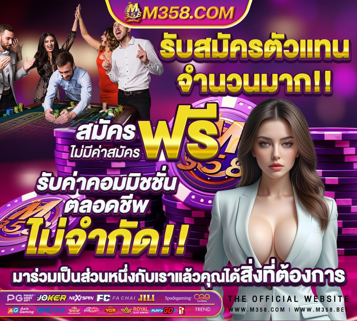 รางวัล สลากกินแบ่ง รัฐบาล 16 มิถุนายน 2564